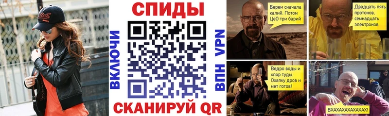 АМФ VHQ  где можно купить   Новоузенск 