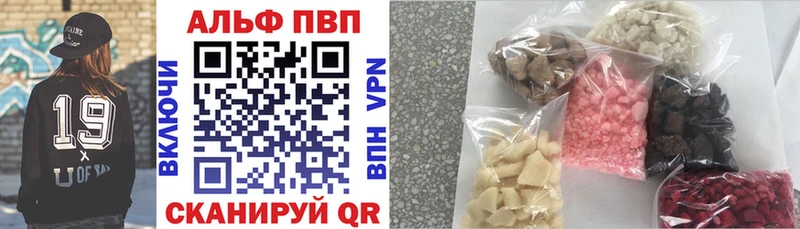KRAKEN зеркало  Новоузенск  APVP мука 