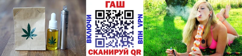 Печенье с ТГК конопля Новоузенск