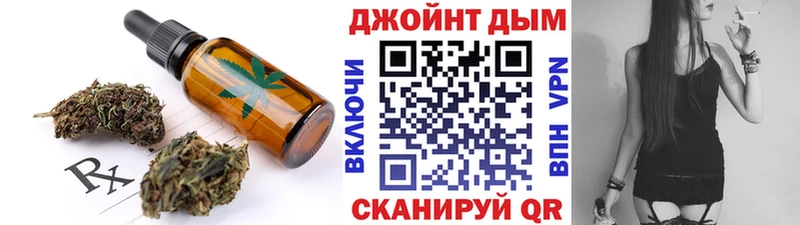 Печенье с ТГК конопля  Новоузенск 