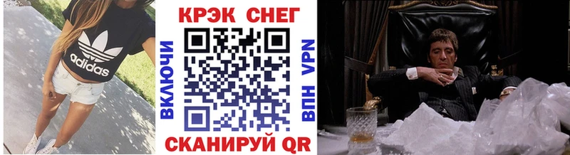 как найти закладки  hydra ссылки  COCAIN 97%  Новоузенск 