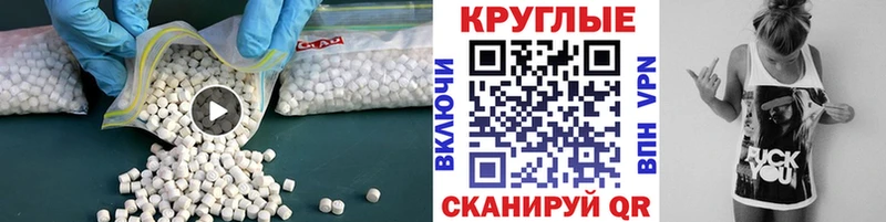 блэк спрут Новоузенск Экстази круглые