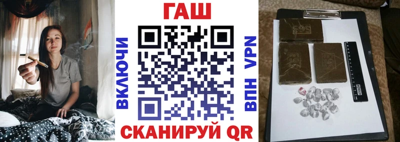 ГАШИШ Cannabis  что такое наркотик  Новоузенск 