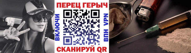 Героин гречка  Новоузенск 