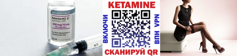 ОМГ ОМГ рабочий сайт  Новоузенск  КЕТАМИН VHQ 