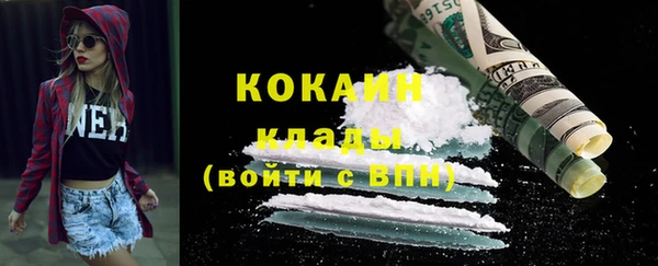 сатива Бугульма
