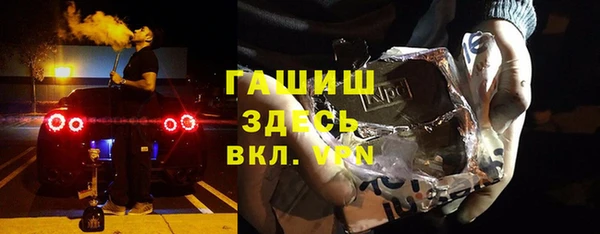 крисы Бронницы