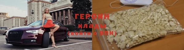сатива Бугульма