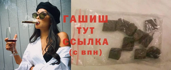 первитин Покачи
