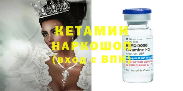 сатива Бугульма