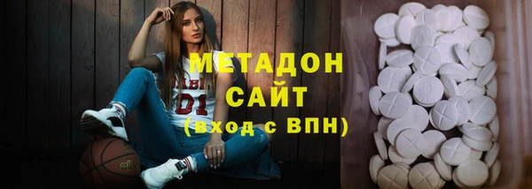 крисы Бронницы