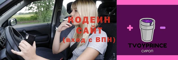 прущая мука Бородино
