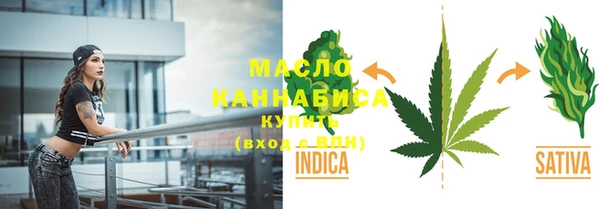 сатива Бугульма