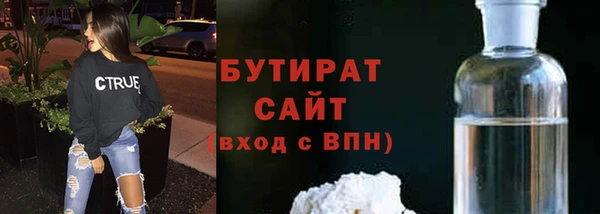 прущая мука Бородино