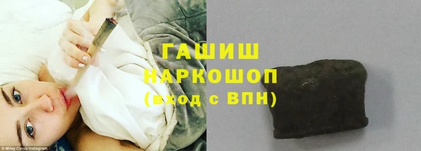 сатива Бугульма