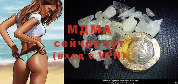 сатива Бугульма