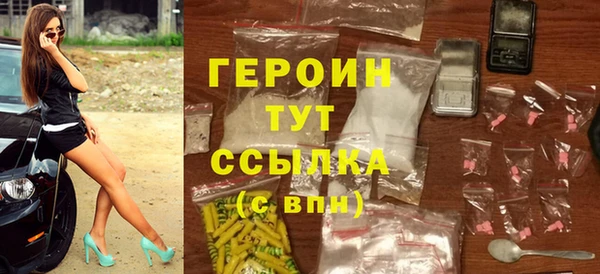 сатива Бугульма