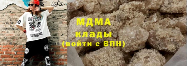сатива Бугульма