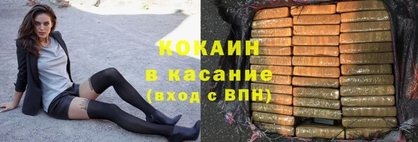 прущая мука Бородино