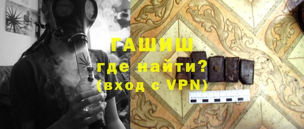 крисы Бронницы
