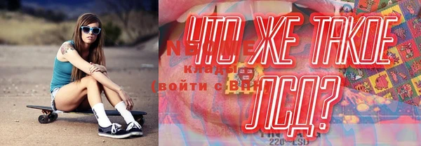 прущая мука Бородино