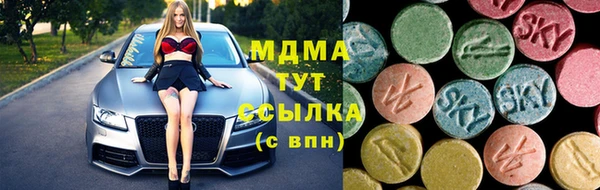 крисы Бронницы