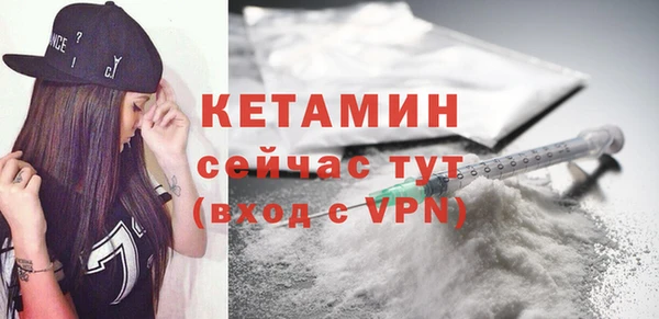 гашик Покровск