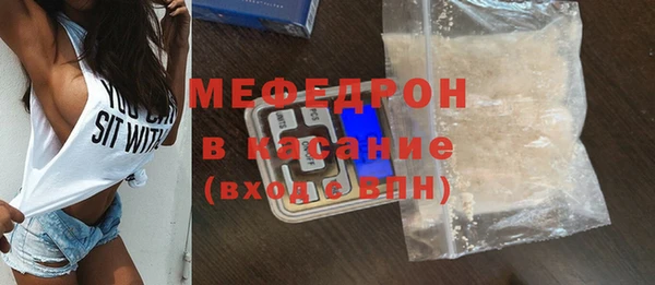 сатива Бугульма