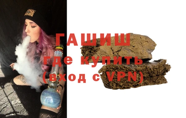 крисы Бронницы