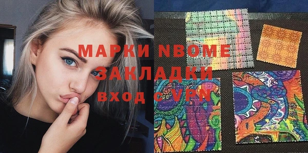 сатива Бугульма