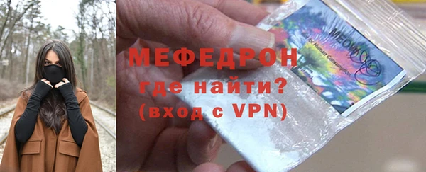 крисы Бронницы