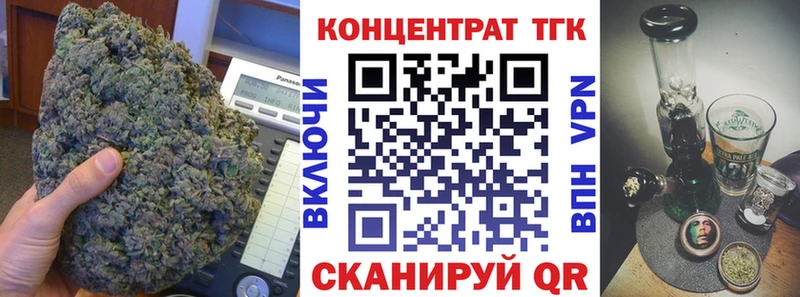 Дистиллят ТГК Wax Новоузенск