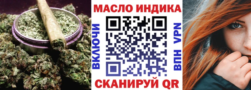 blacksprut ССЫЛКА даркнет как зайти ТГК жижа Новоузенск
