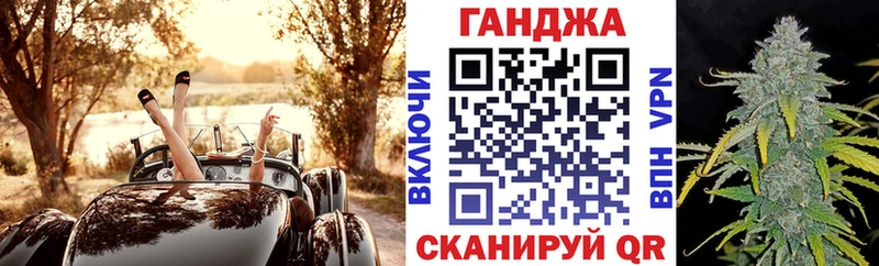 Бошки Шишки ГИДРОПОН Новоузенск